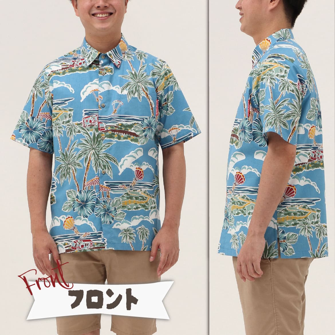 しっかり沖縄を感じる一着