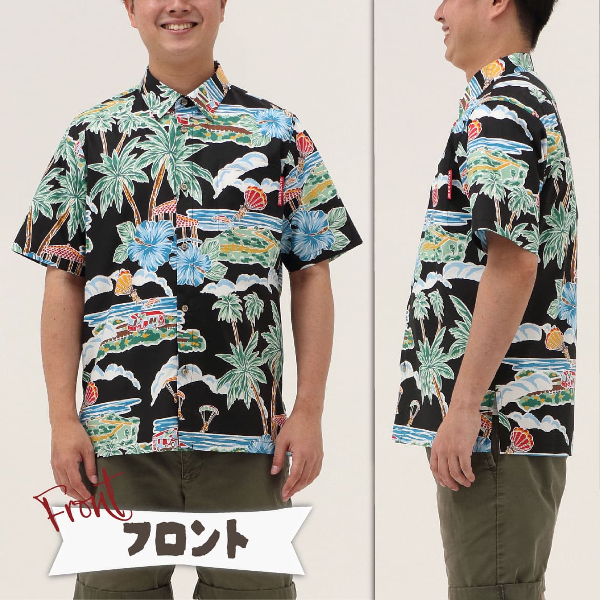 しっかり沖縄を感じる一着