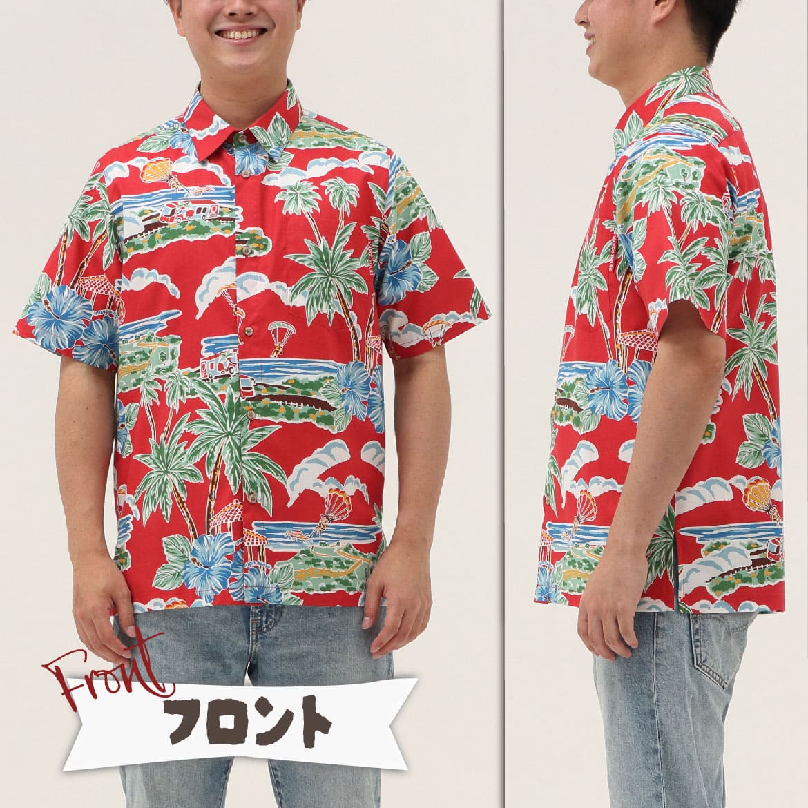 しっかり沖縄を感じる一着