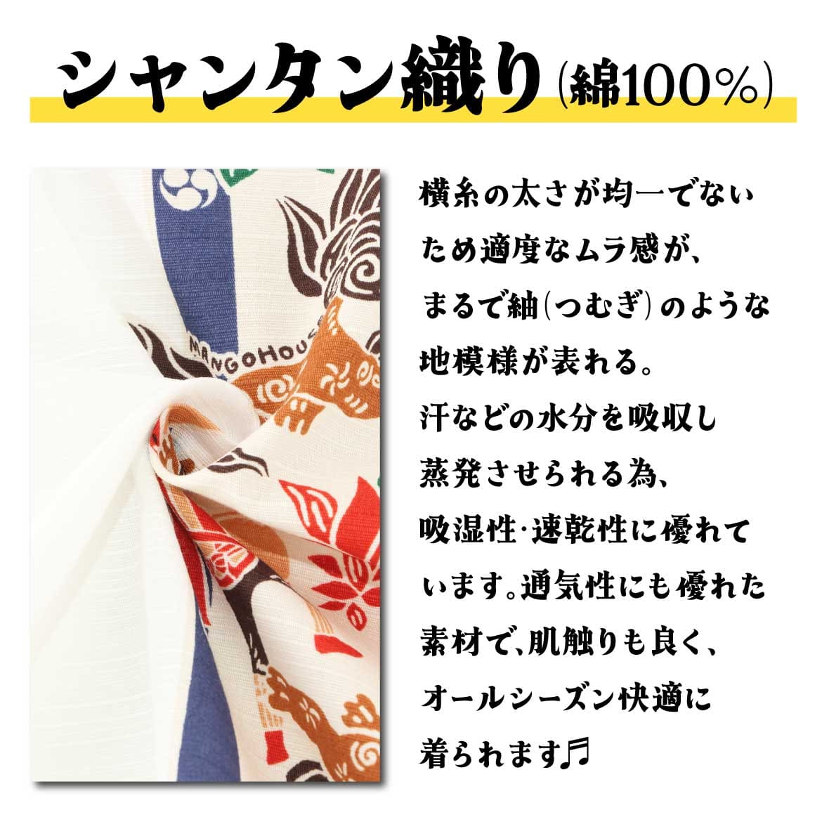 しっかり沖縄を感じるかりゆしウェア