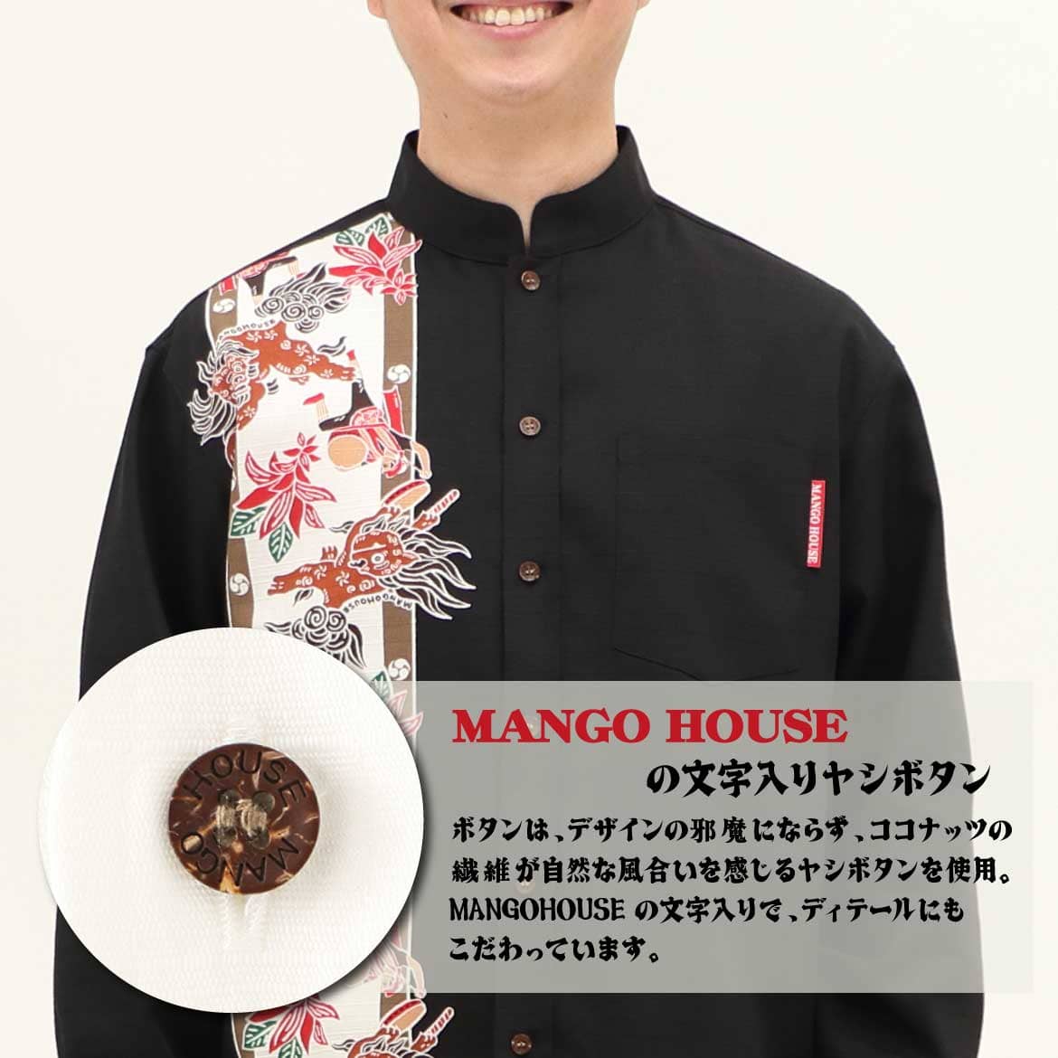 しっかり沖縄を感じるかりゆしウェア