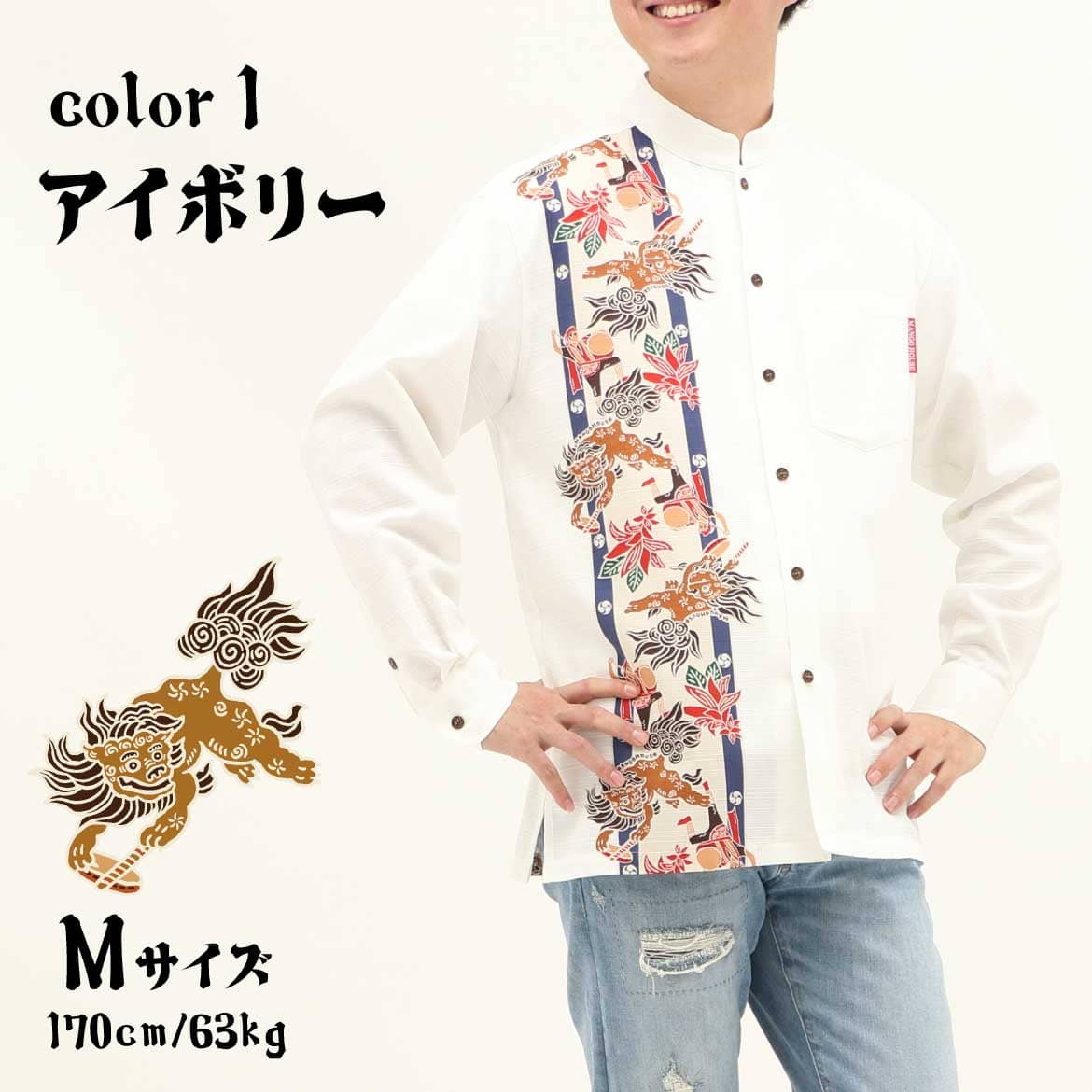 しっかり沖縄を感じるかりゆしウェア