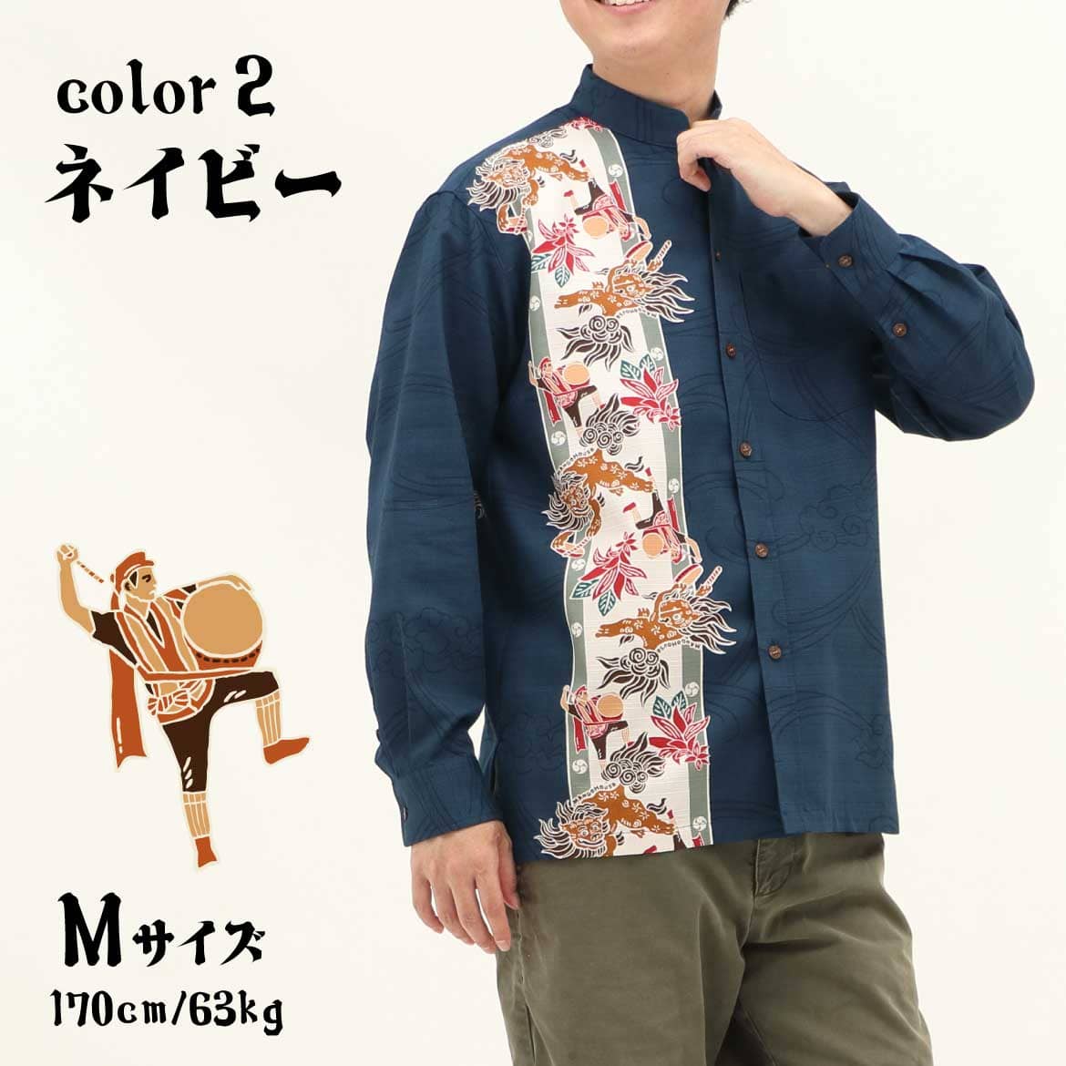 しっかり沖縄を感じるかりゆしウェア