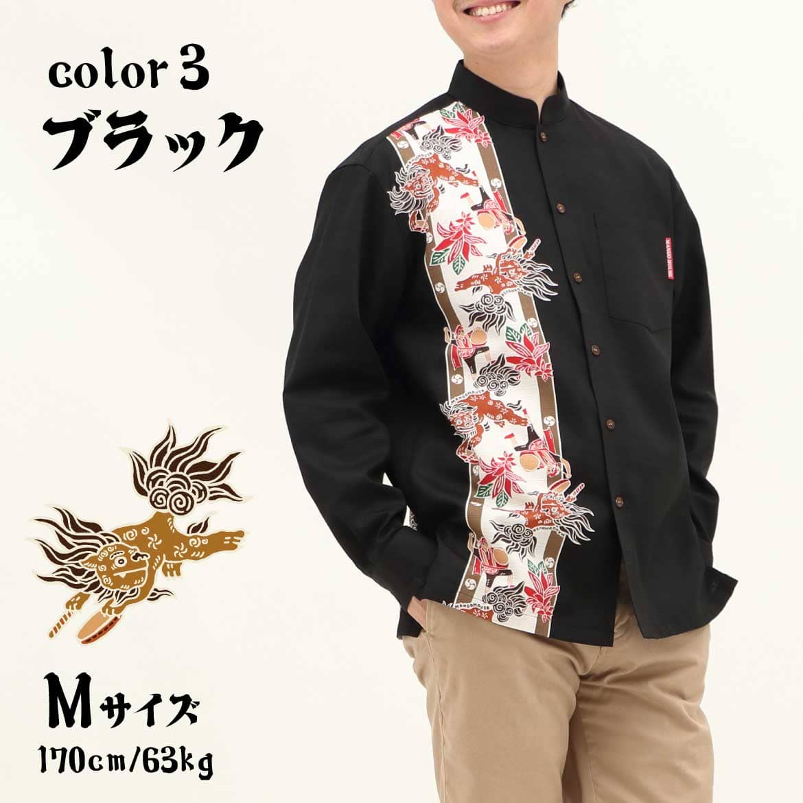 しっかり沖縄を感じるかりゆしウェア