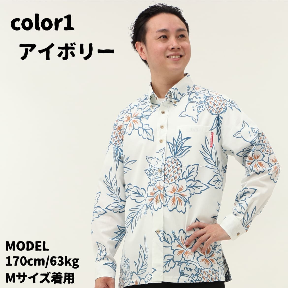 しっかり沖縄を感じるかりゆしウェア