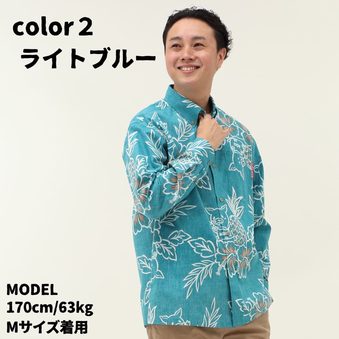 しっかり沖縄を感じるかりゆしウェア