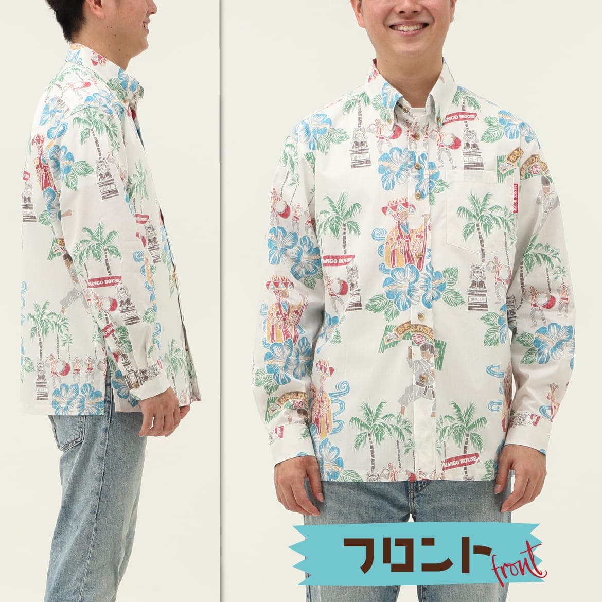 しっかり沖縄を感じるかりゆしウェア