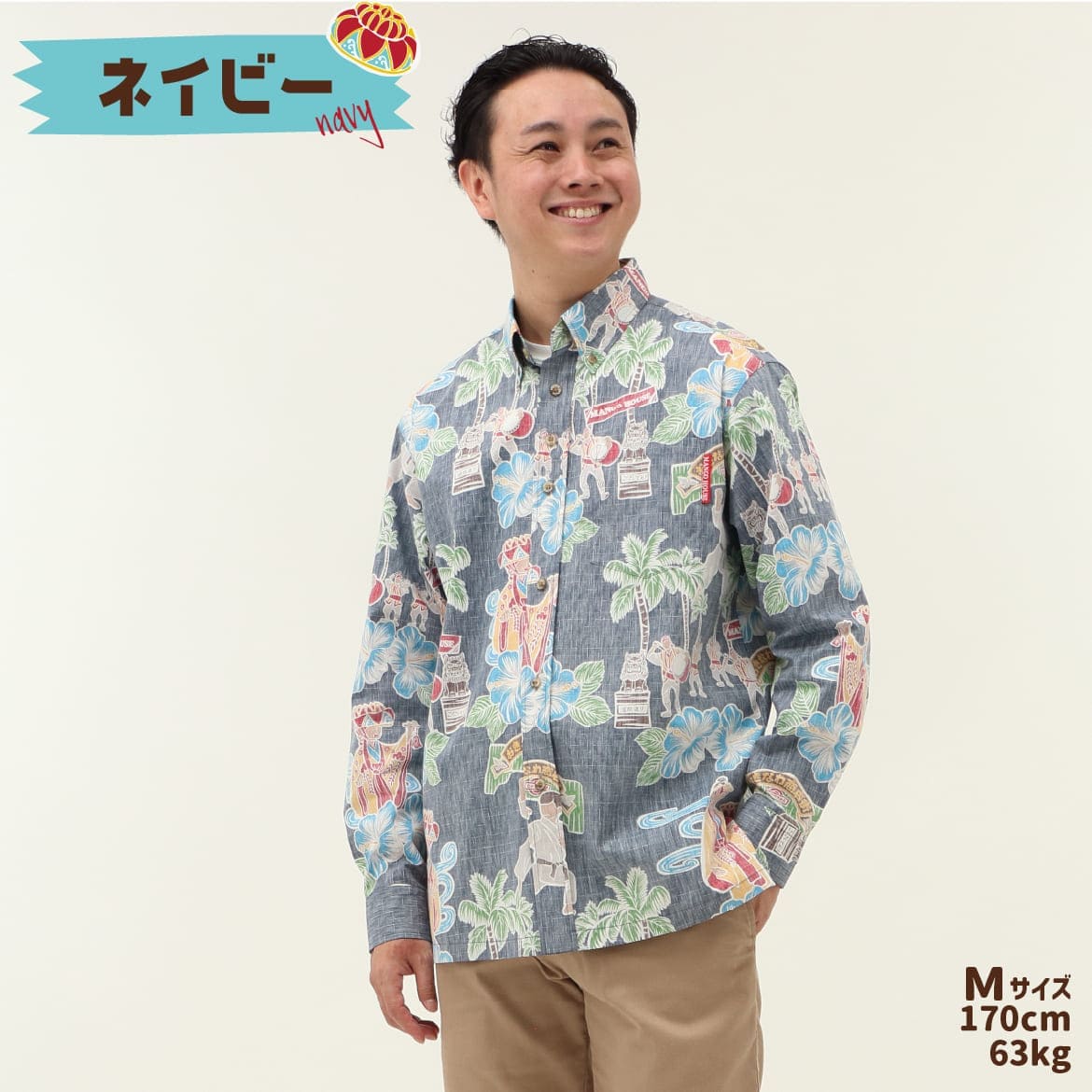 しっかり沖縄を感じるかりゆしウェア