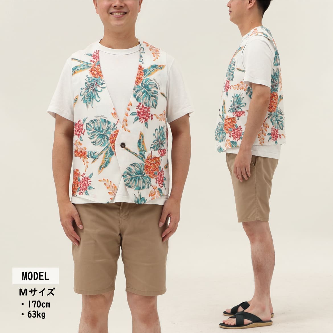 しっかり沖縄を感じる一着