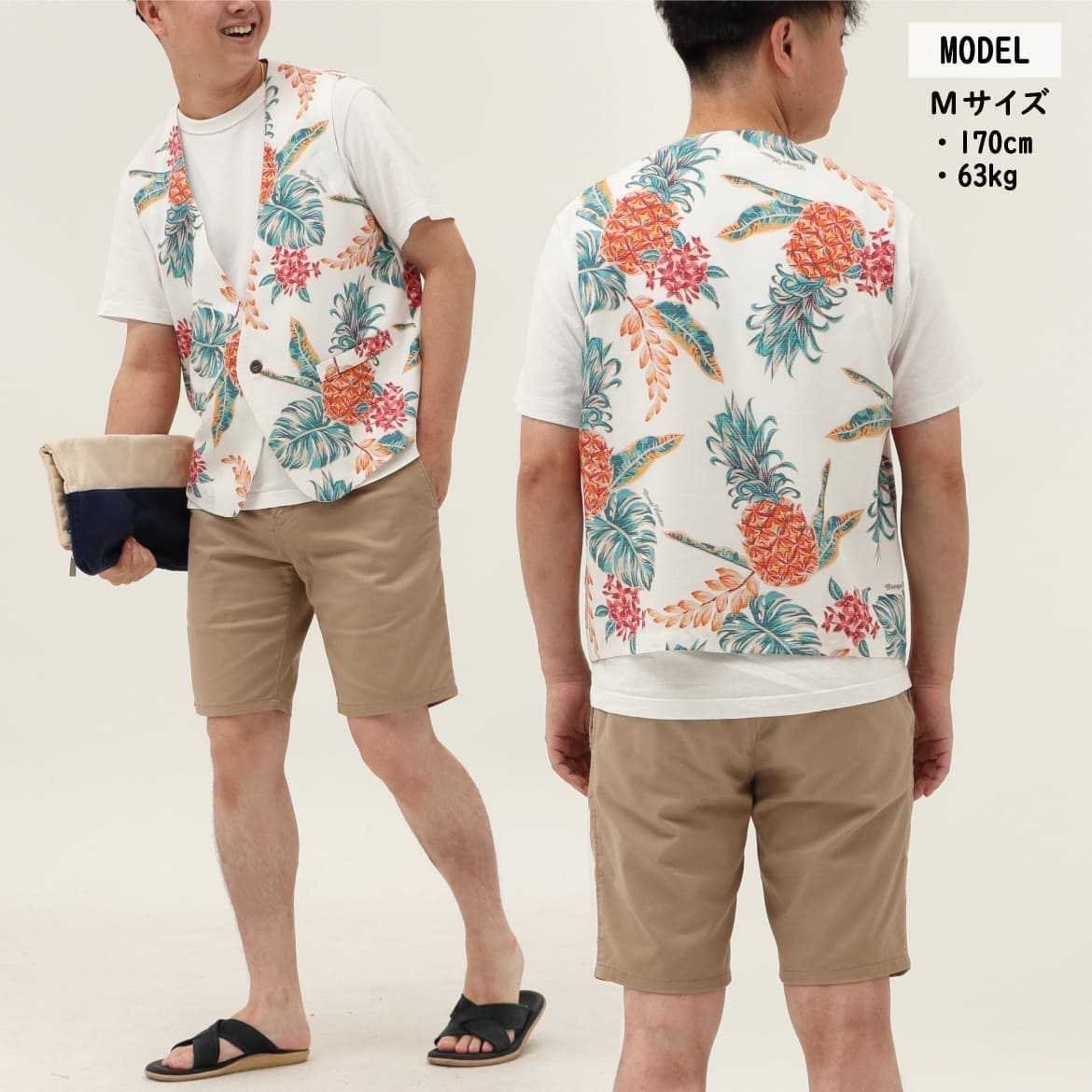 しっかり沖縄を感じる一着