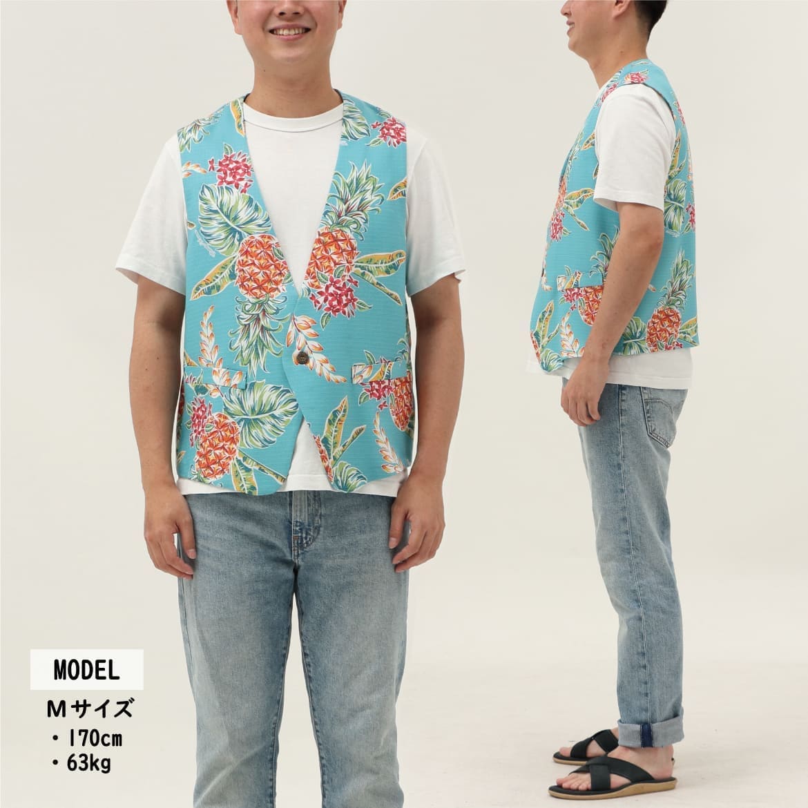 しっかり沖縄を感じる一着