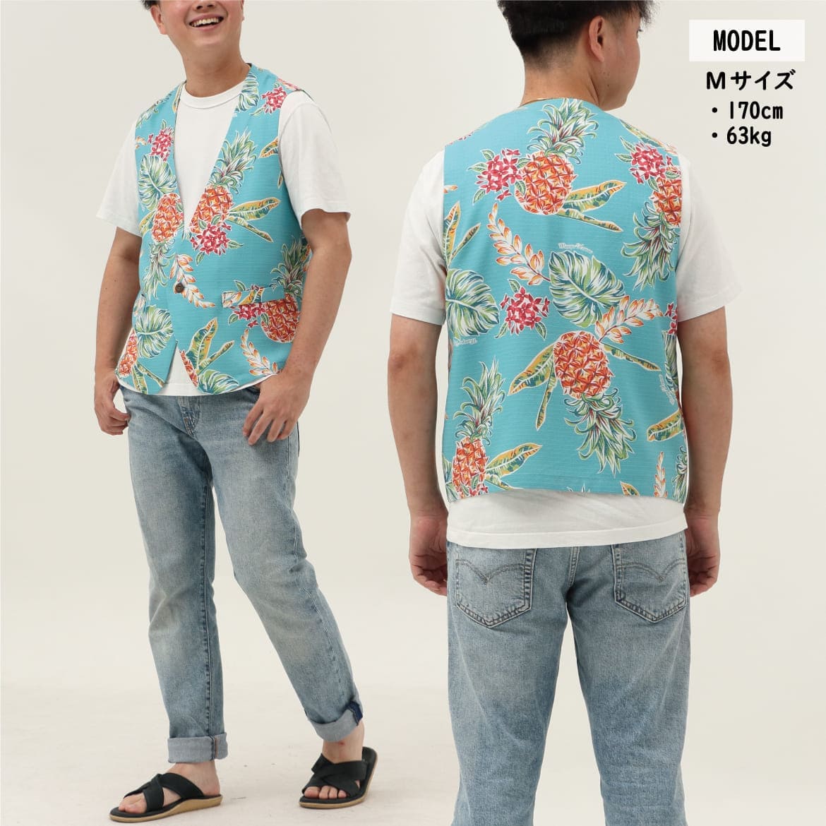 しっかり沖縄を感じる一着