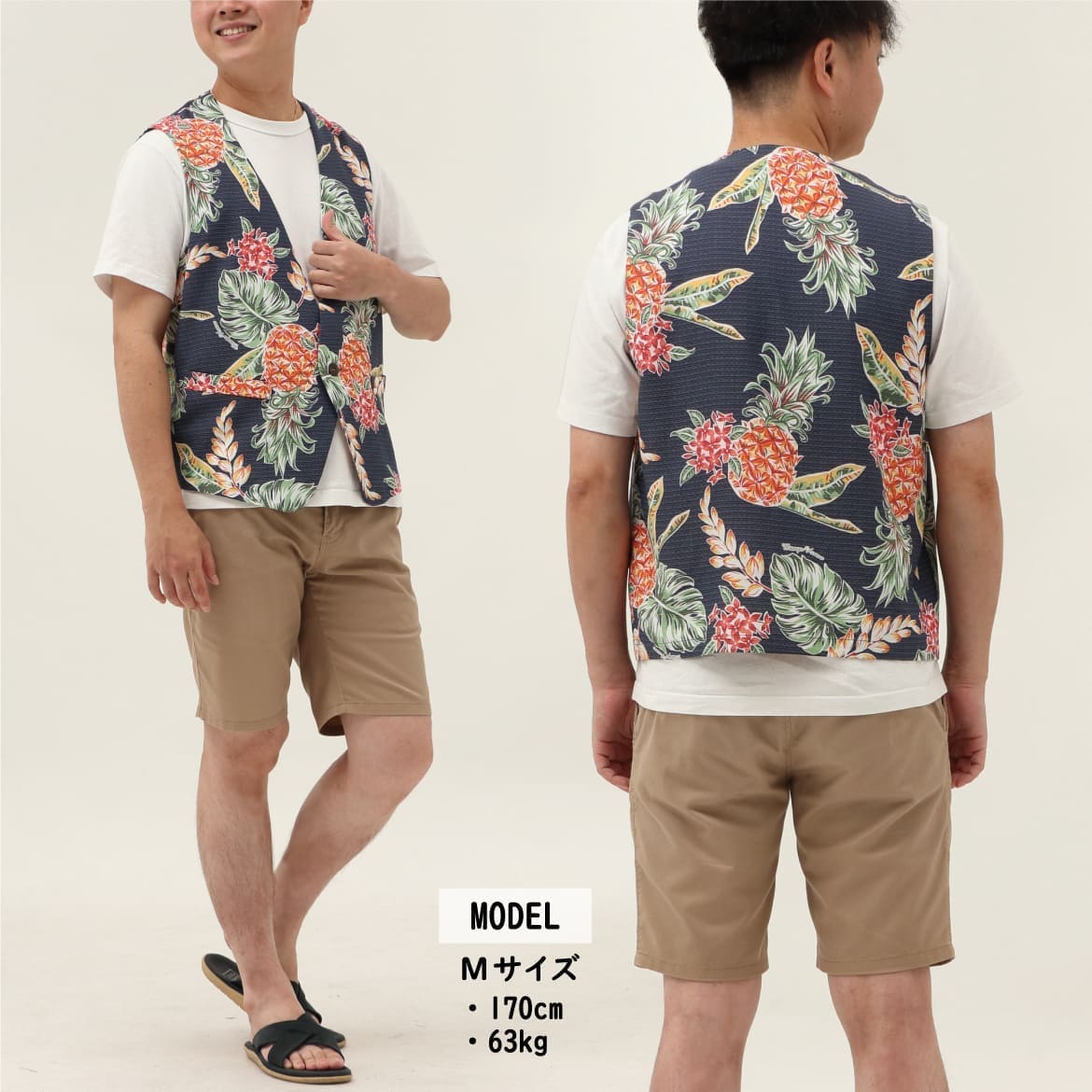 しっかり沖縄を感じる一着