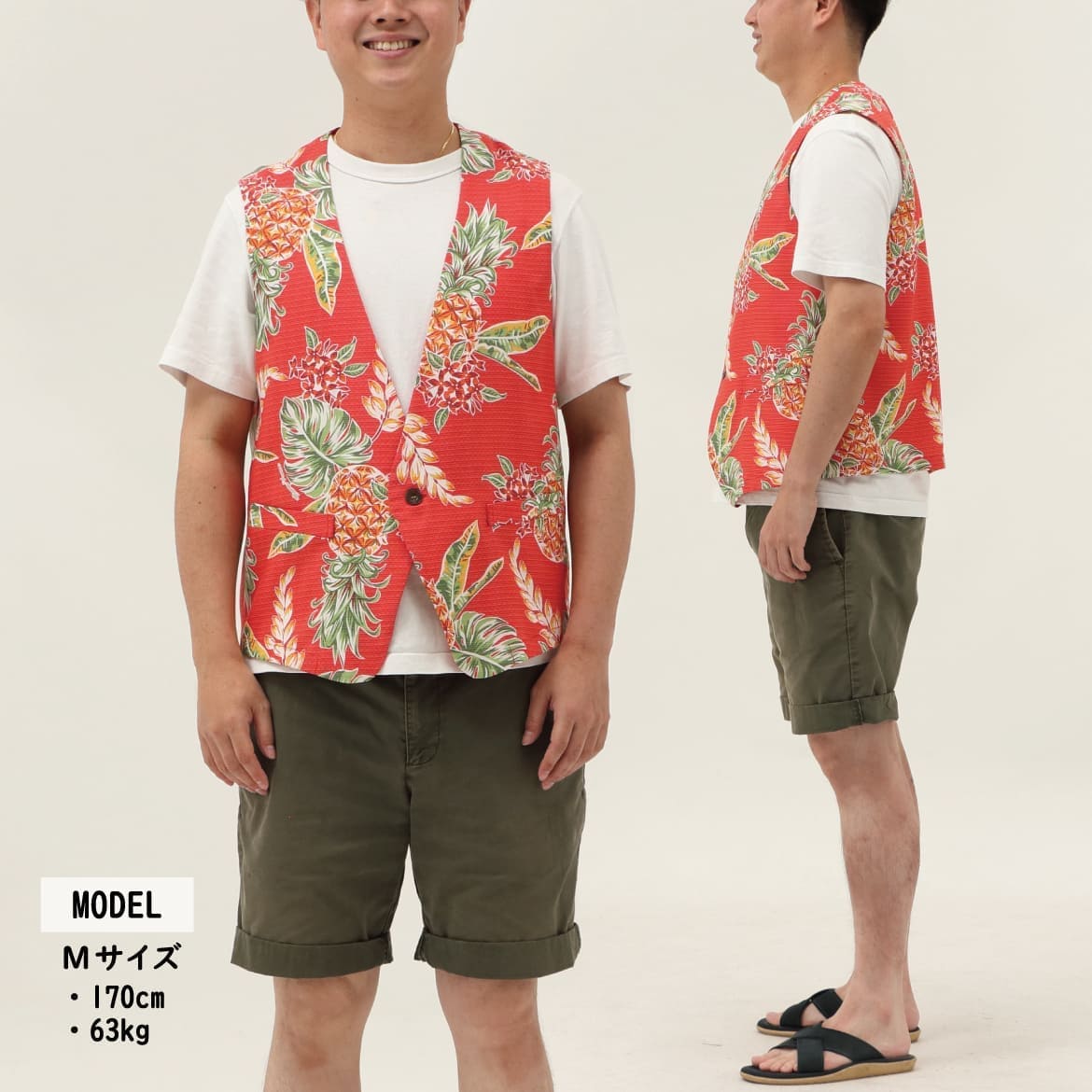 しっかり沖縄を感じる一着