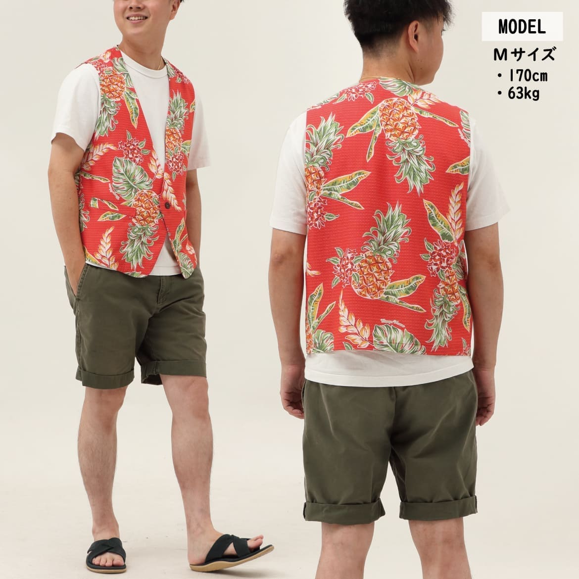 しっかり沖縄を感じる一着