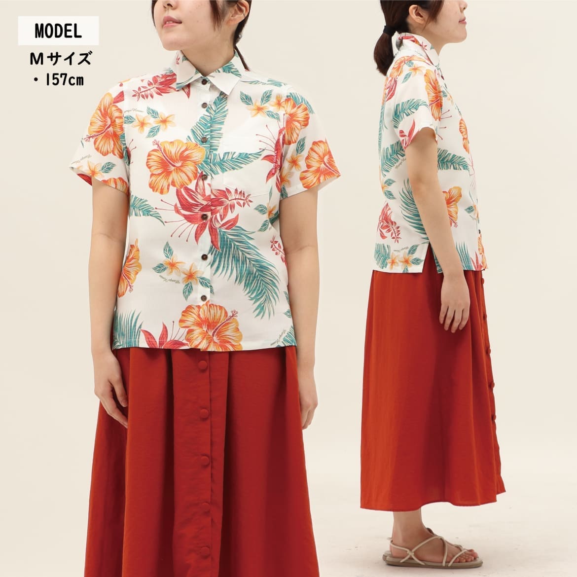 しっかり沖縄を感じる一着