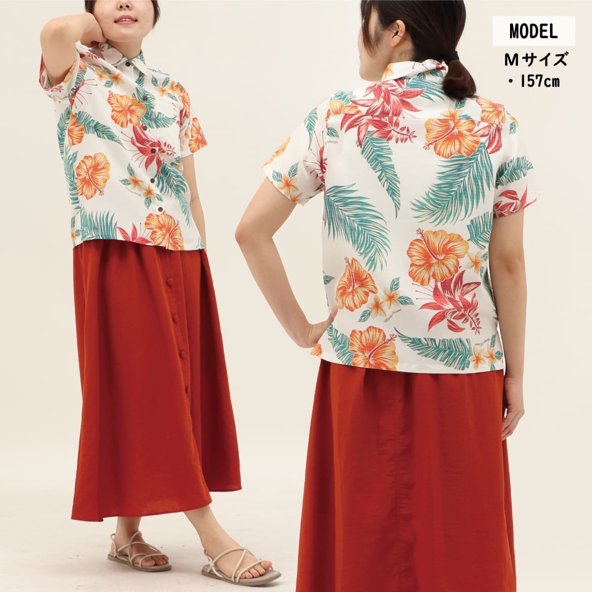 しっかり沖縄を感じる一着