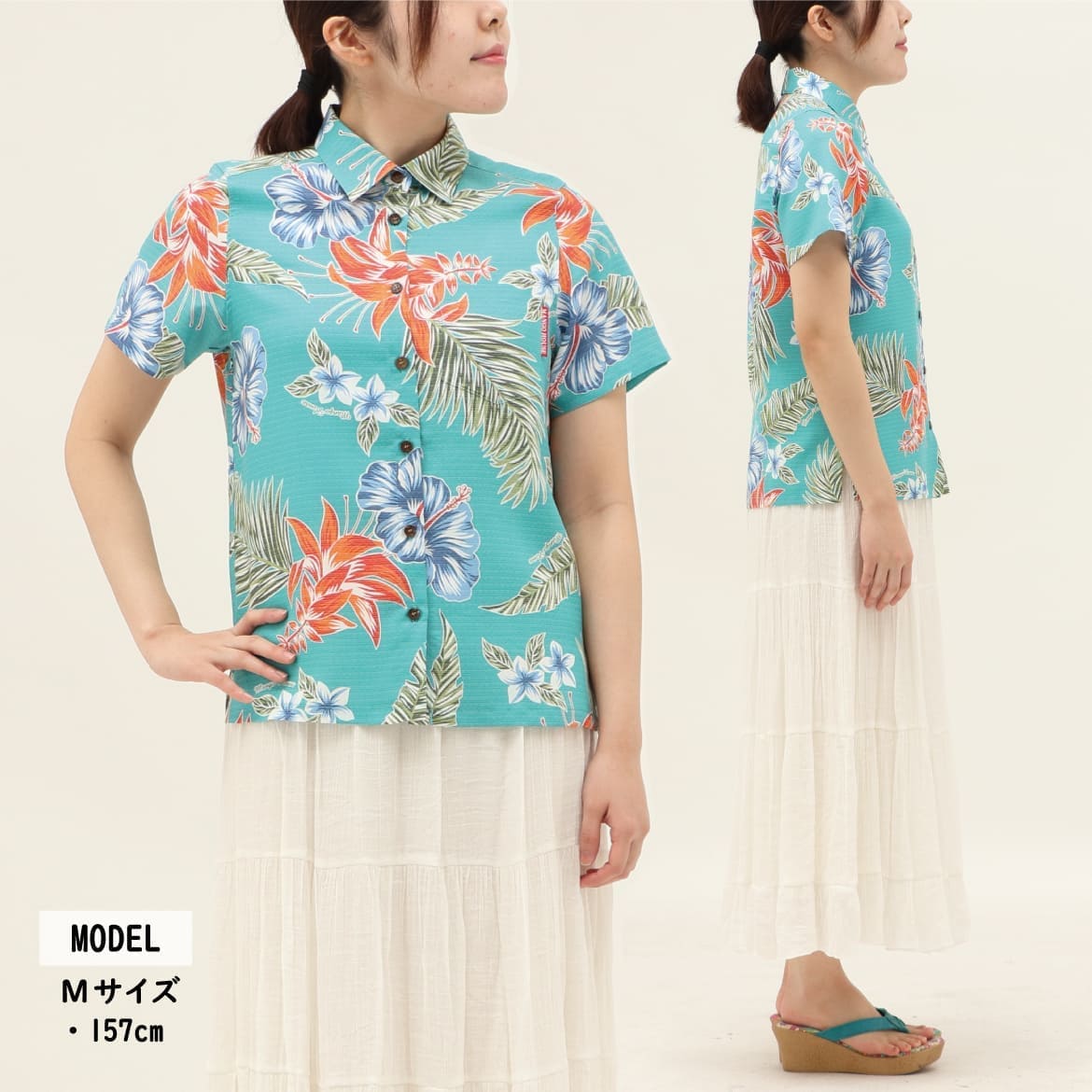 しっかり沖縄を感じる一着