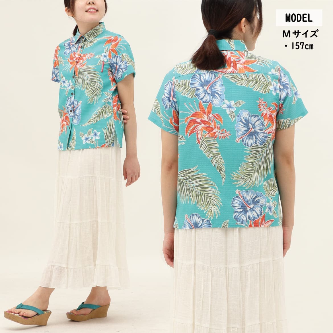 しっかり沖縄を感じる一着