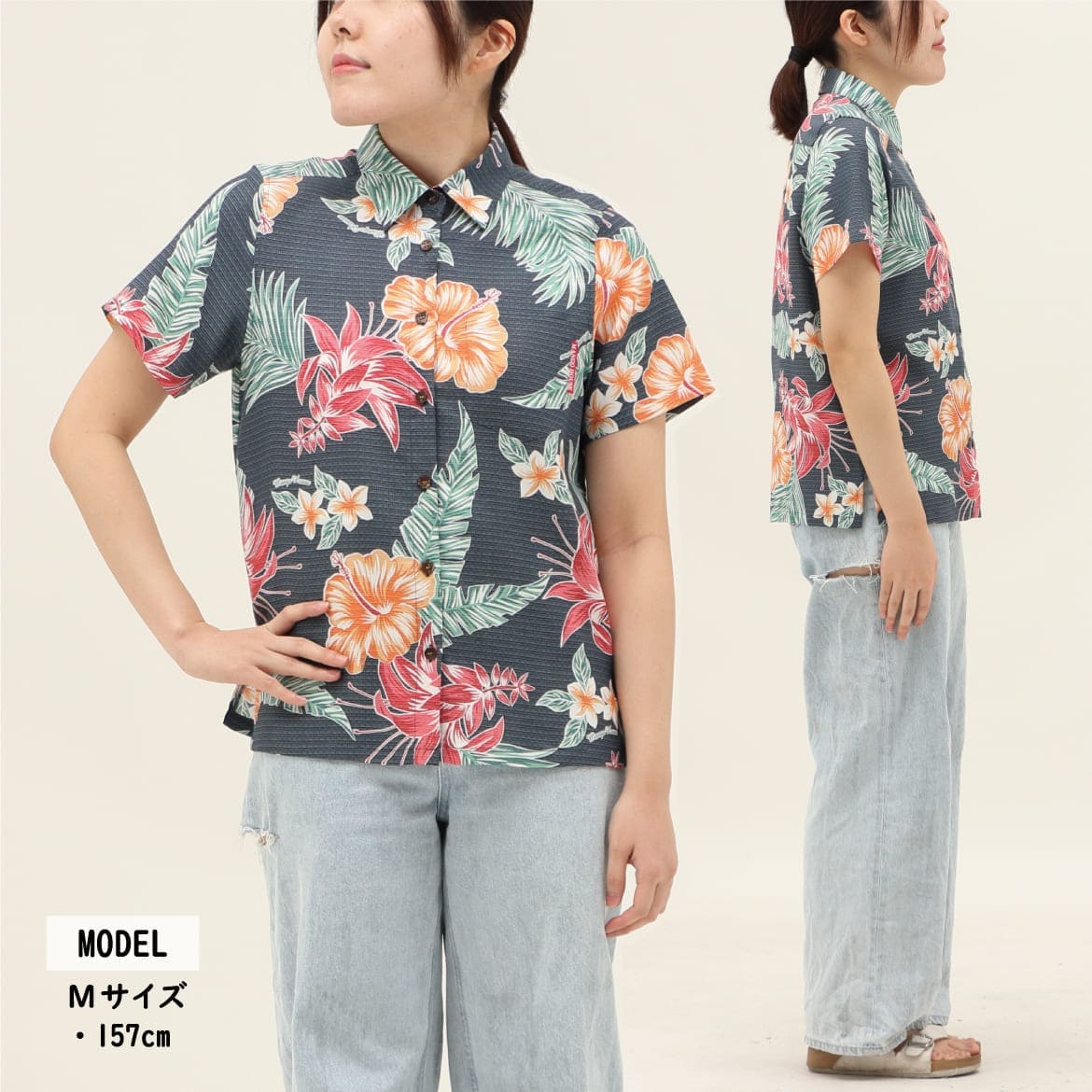 しっかり沖縄を感じる一着