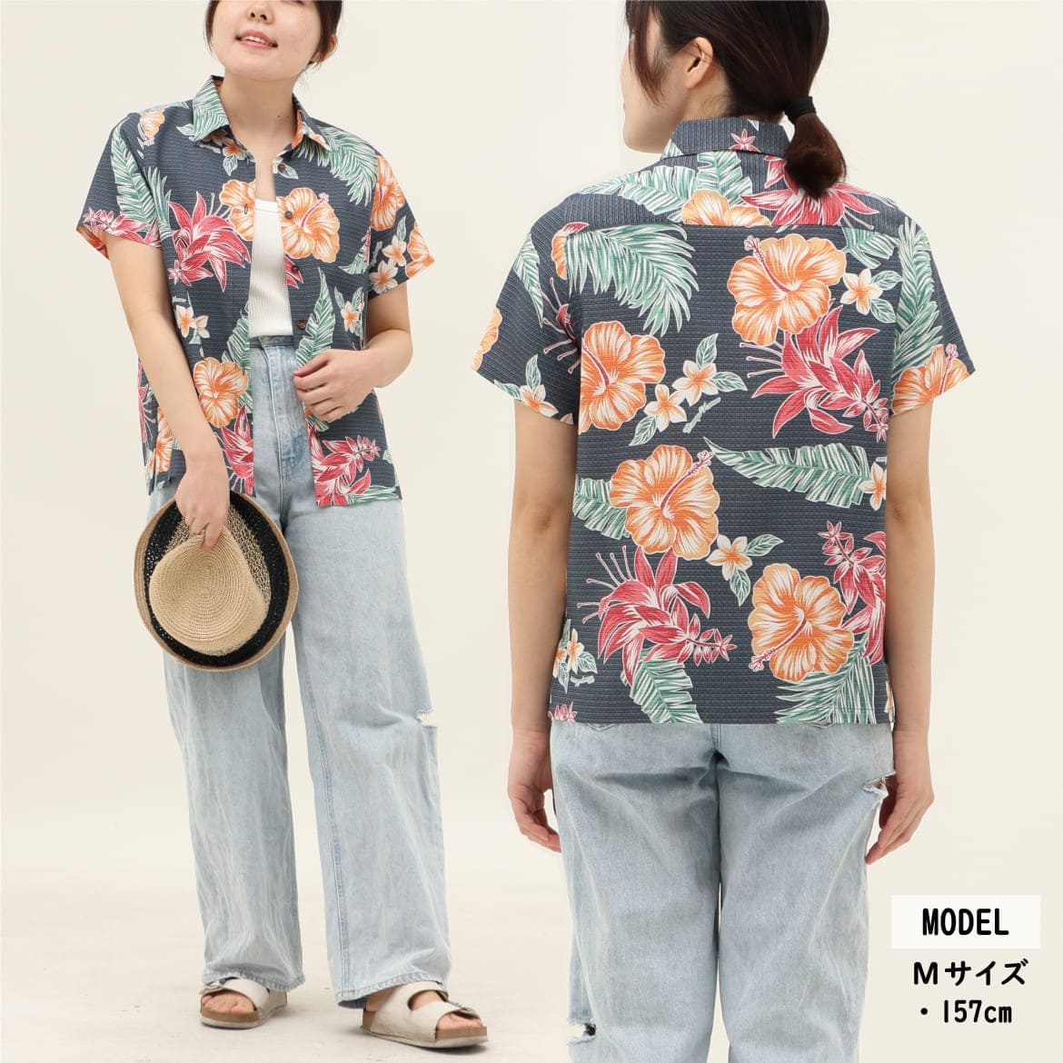 しっかり沖縄を感じる一着