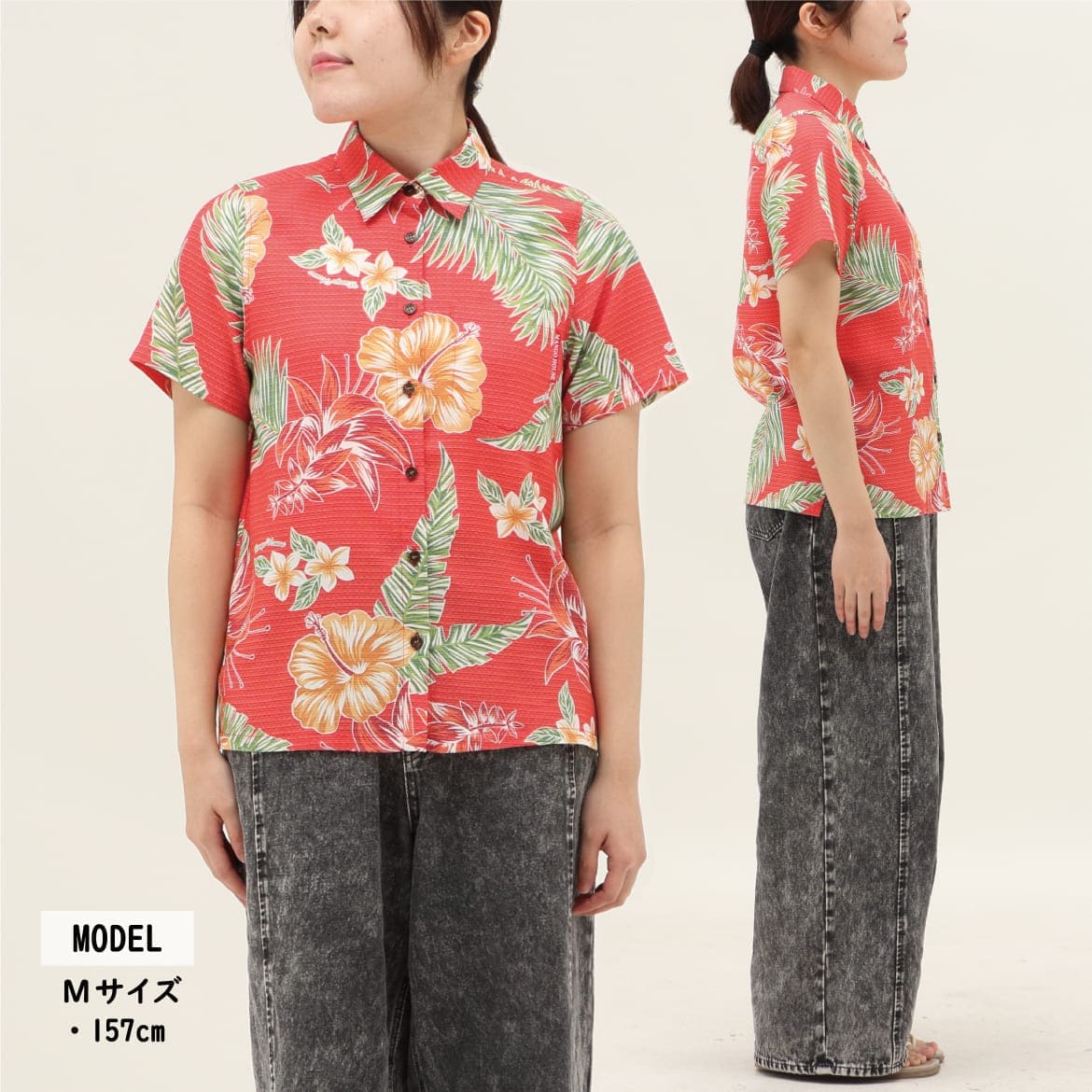 しっかり沖縄を感じる一着