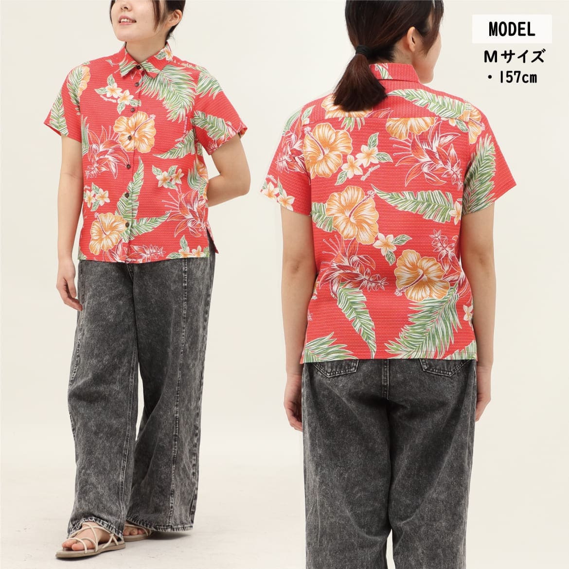 しっかり沖縄を感じる一着