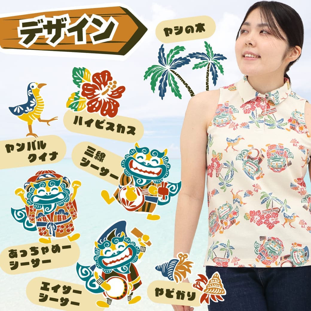 レディースかりゆしウェアの背面デザイン