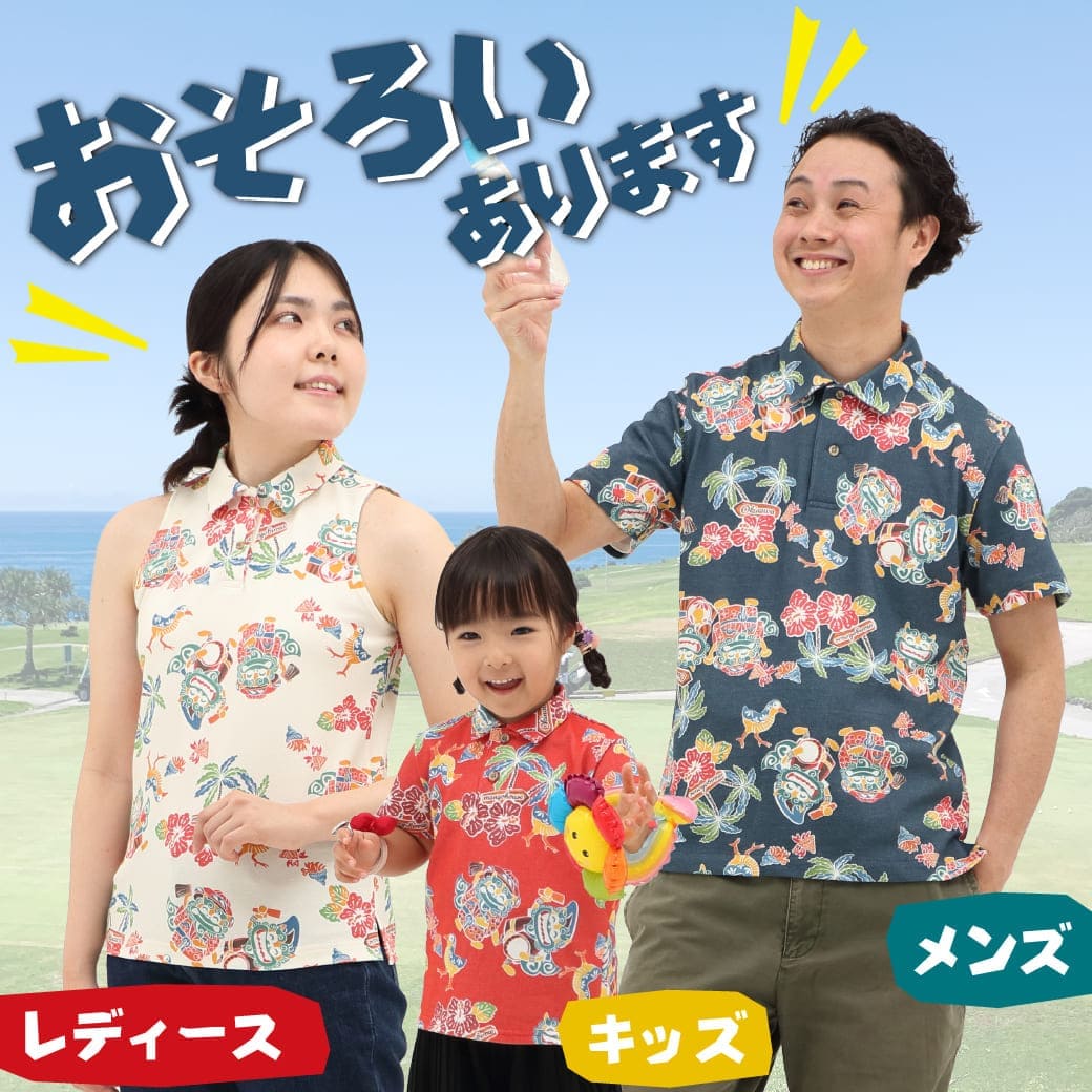 レディースかりゆしウェアの柄ディテール