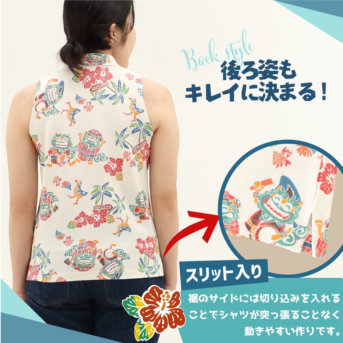 かりゆしウェア レディース 胸元のディテール ポケットデザイン