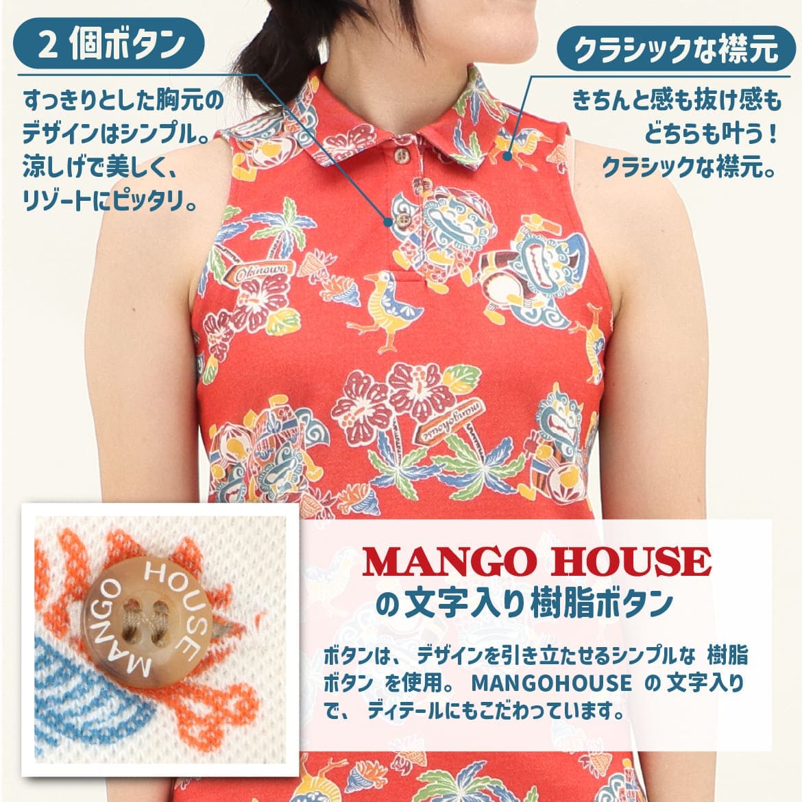 かりゆしウェア レディース 全身着用イメージ ロングサイズ 沖縄アロハシャツ