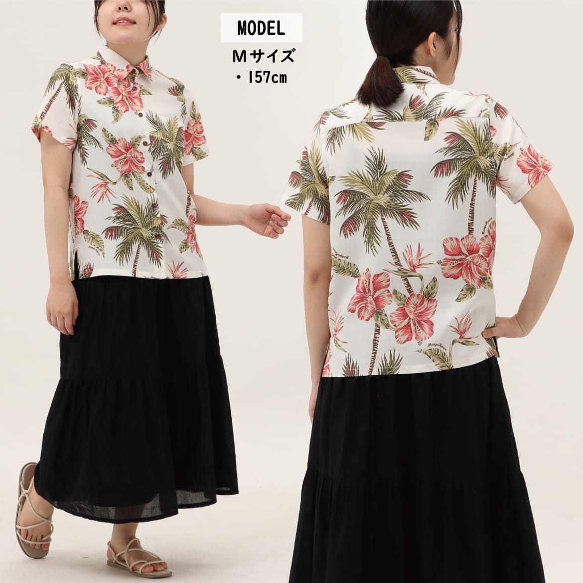 しっかり沖縄を感じる一着