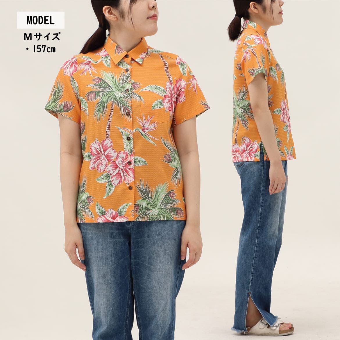 しっかり沖縄を感じる一着