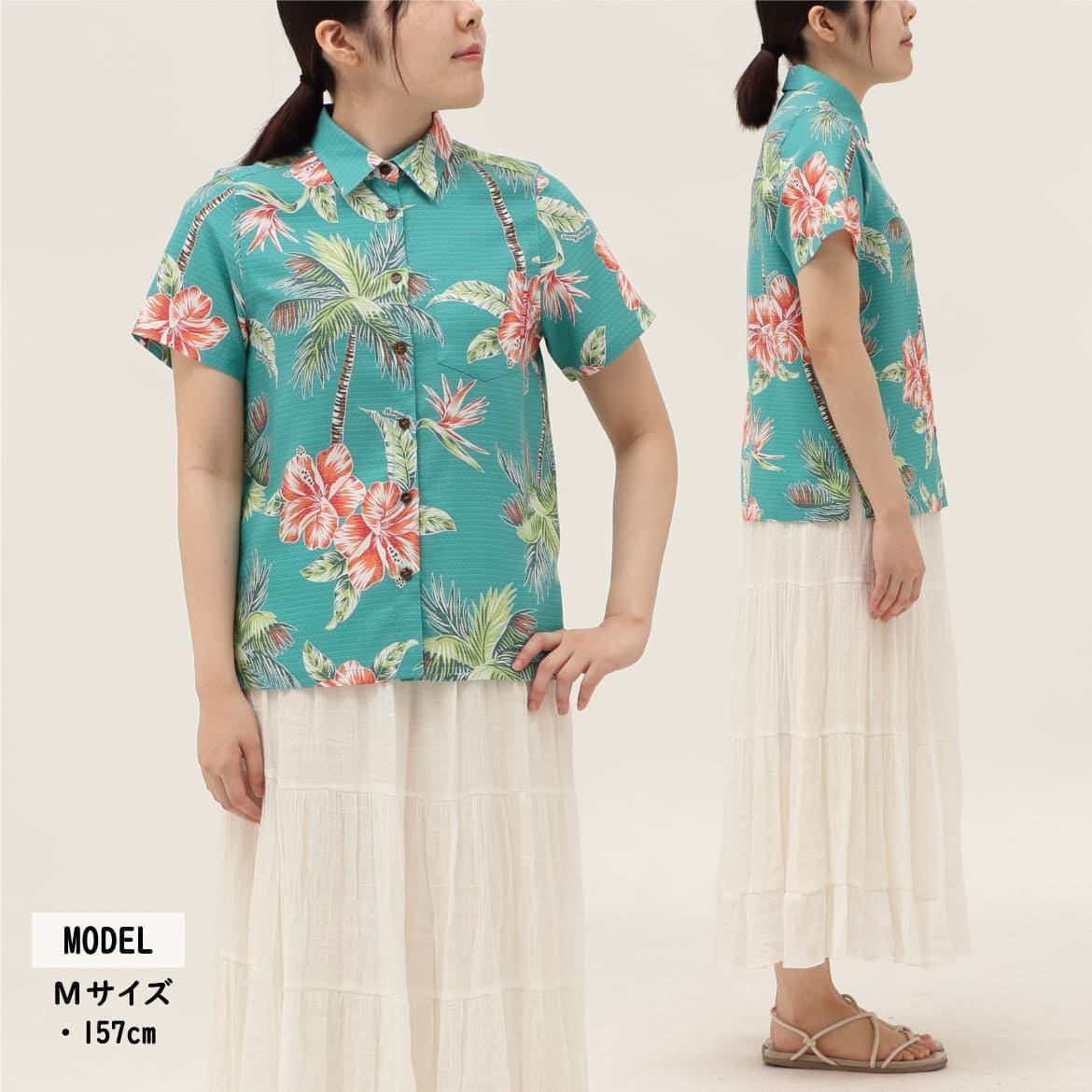 しっかり沖縄を感じる一着