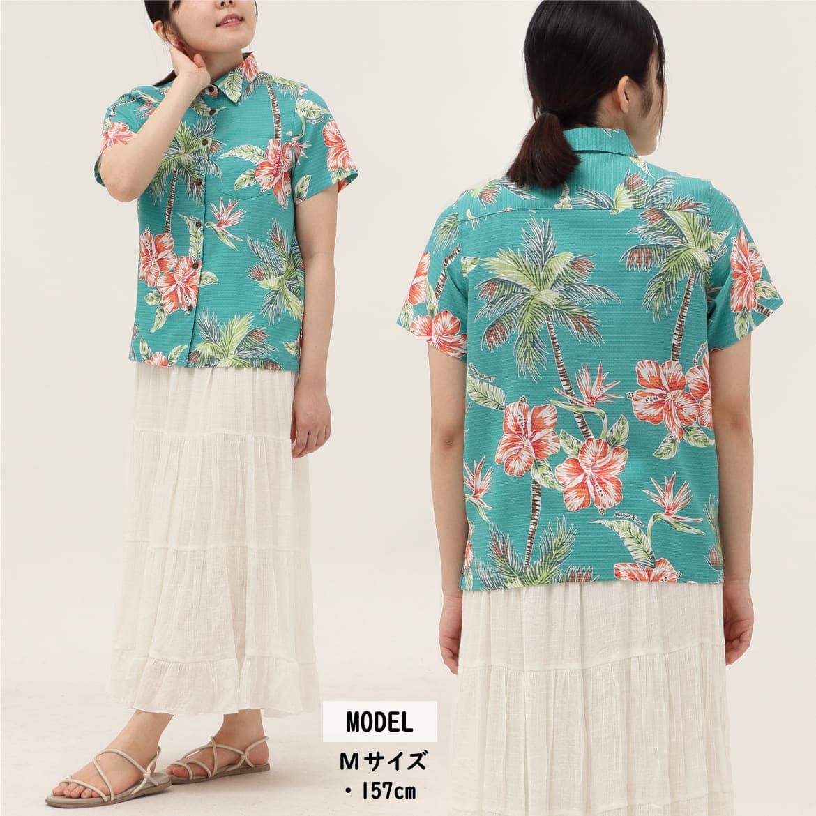 しっかり沖縄を感じる一着