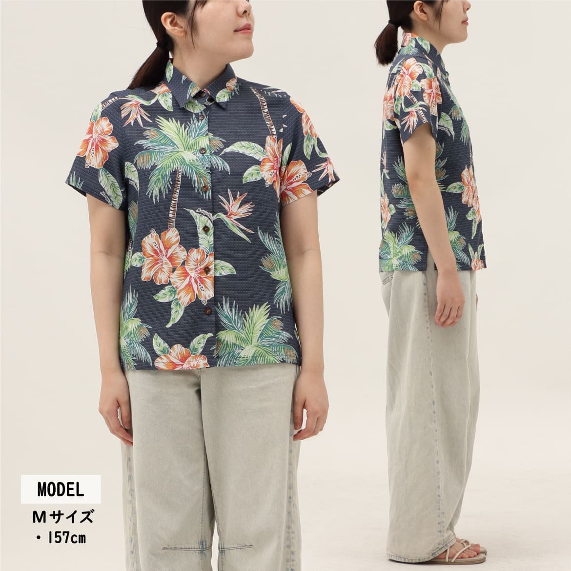 しっかり沖縄を感じる一着