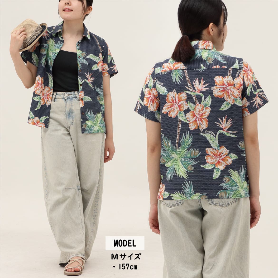 しっかり沖縄を感じる一着