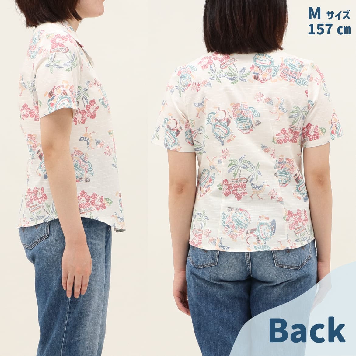 しっかり沖縄を感じる一着