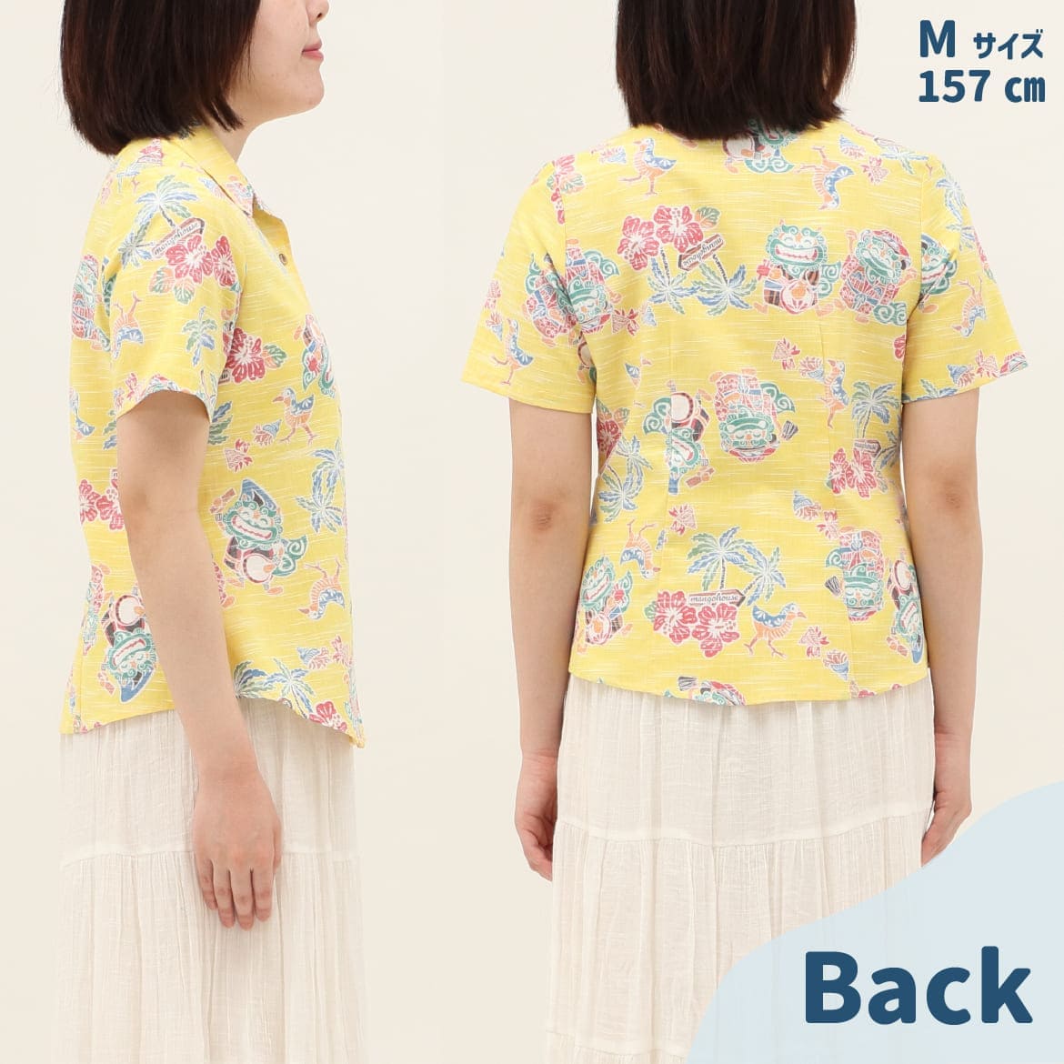 しっかり沖縄を感じる一着