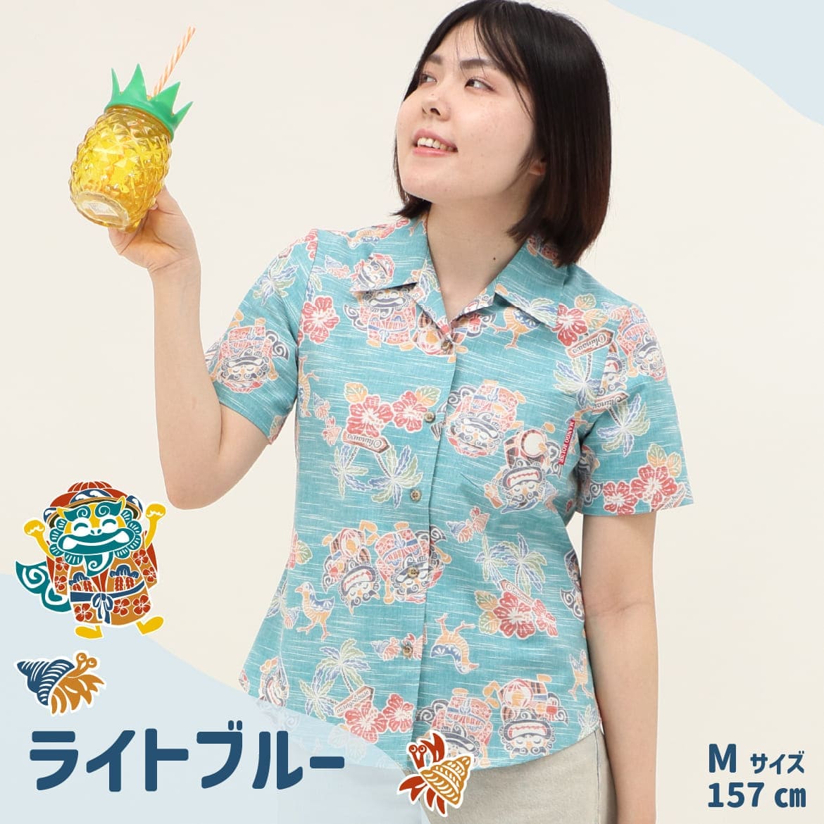 しっかり沖縄を感じる一着