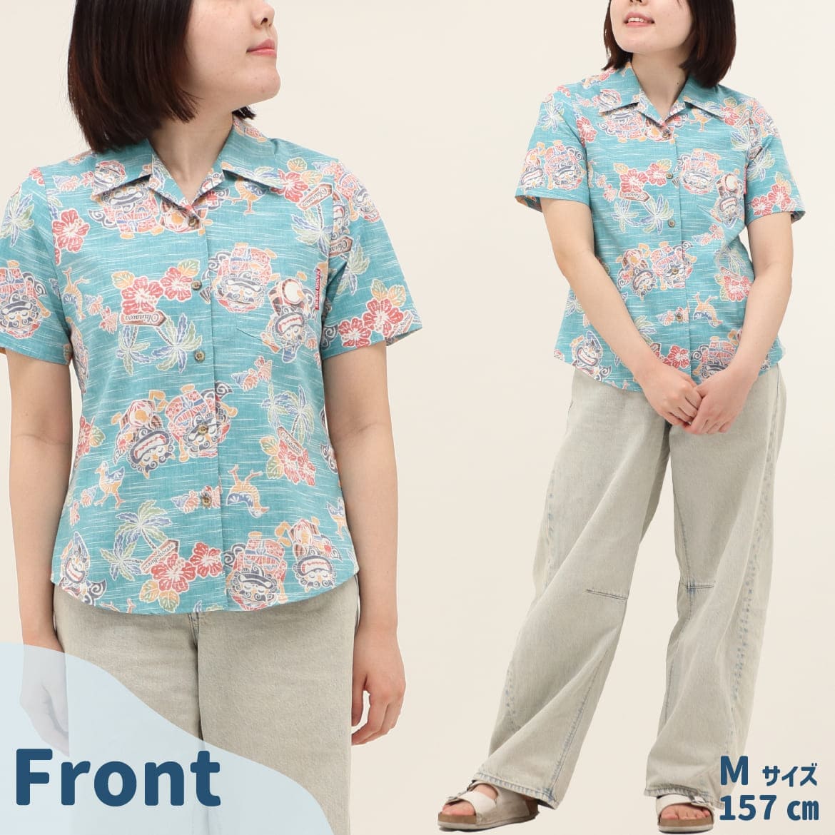 しっかり沖縄を感じる一着