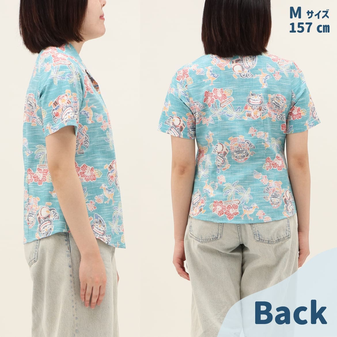 しっかり沖縄を感じる一着