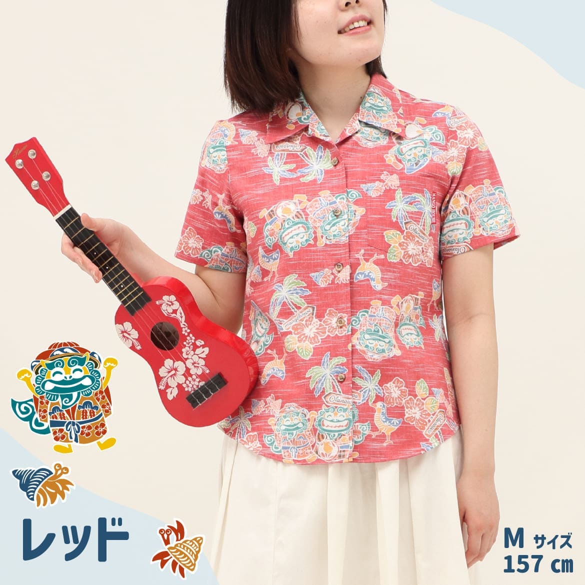 しっかり沖縄を感じる一着