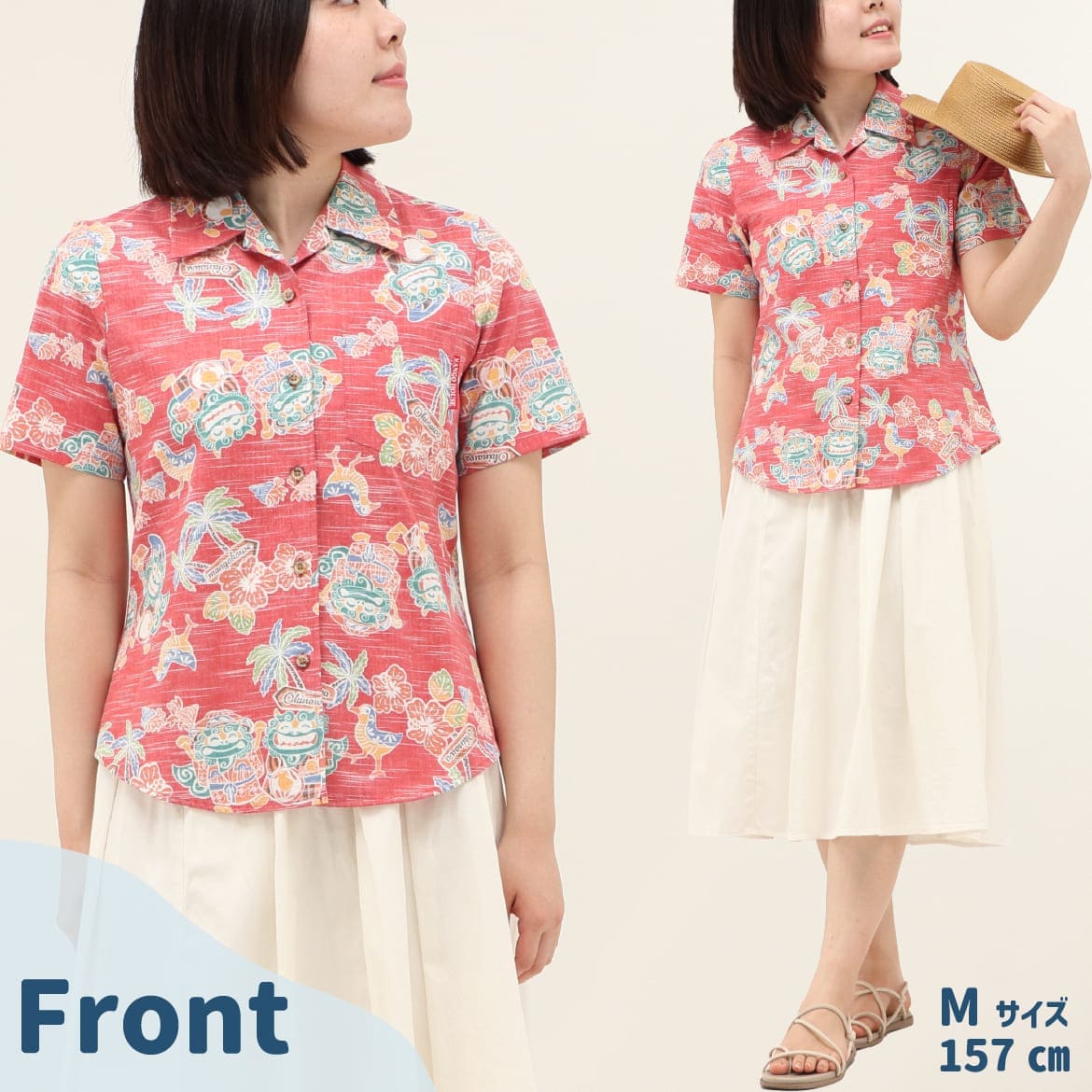 しっかり沖縄を感じる一着