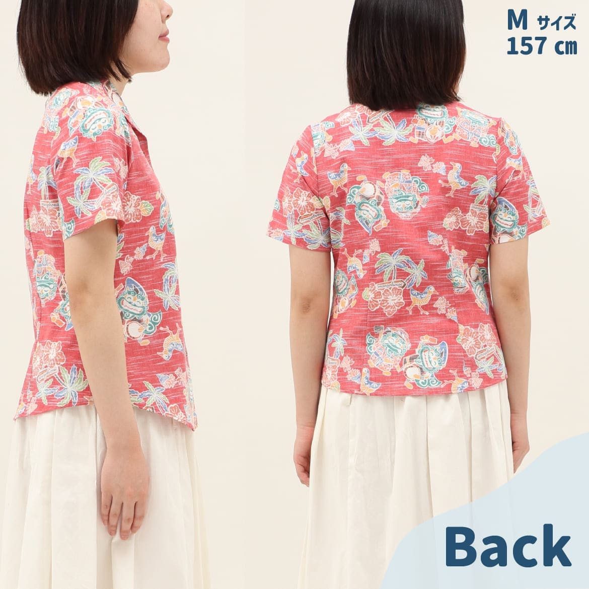 しっかり沖縄を感じる一着