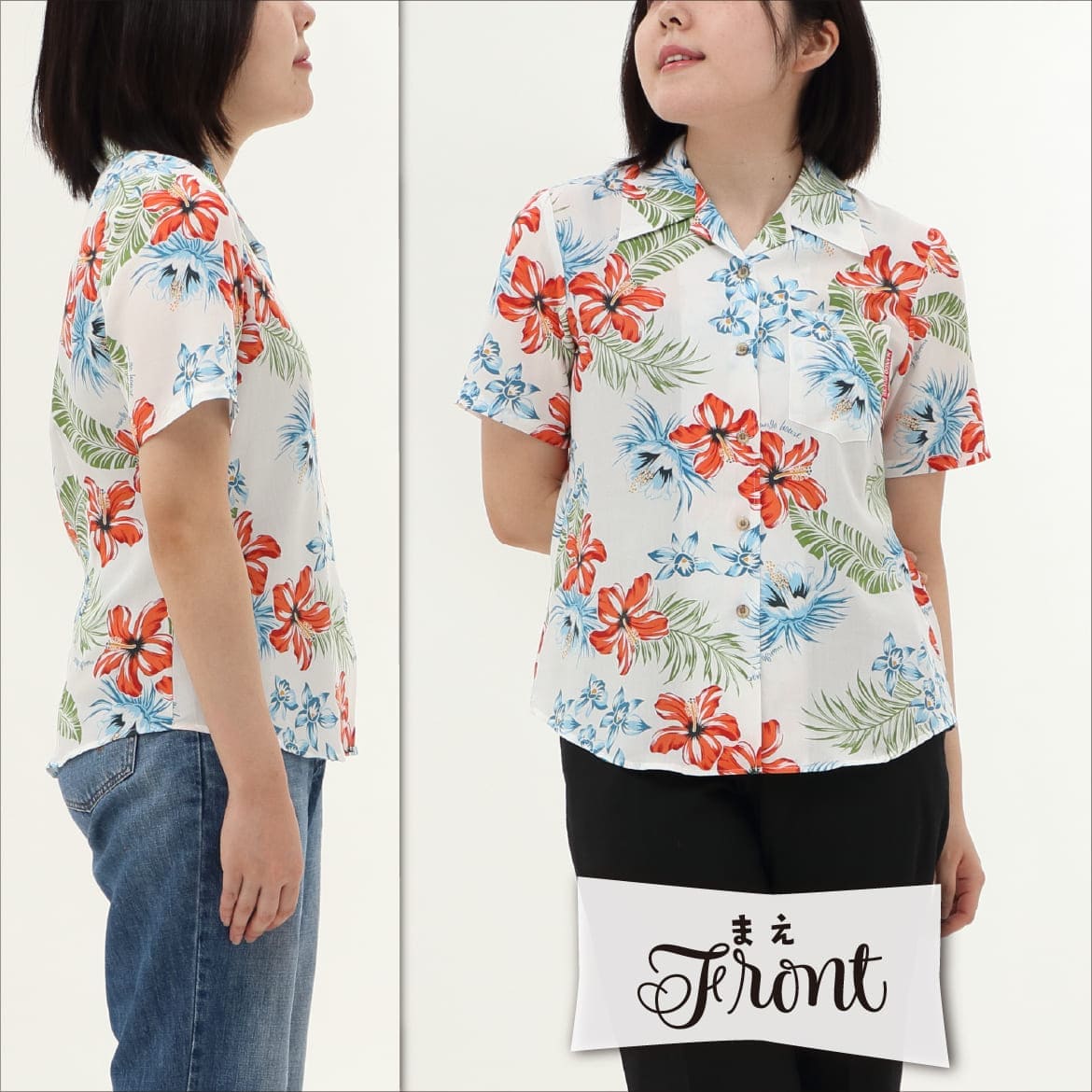 しっかり沖縄を感じる一着