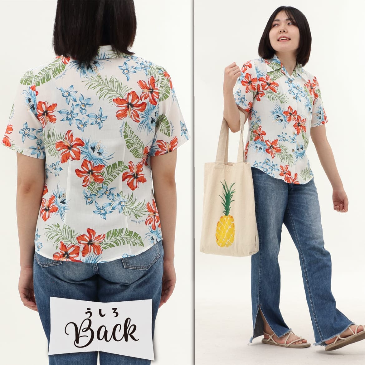 しっかり沖縄を感じる一着