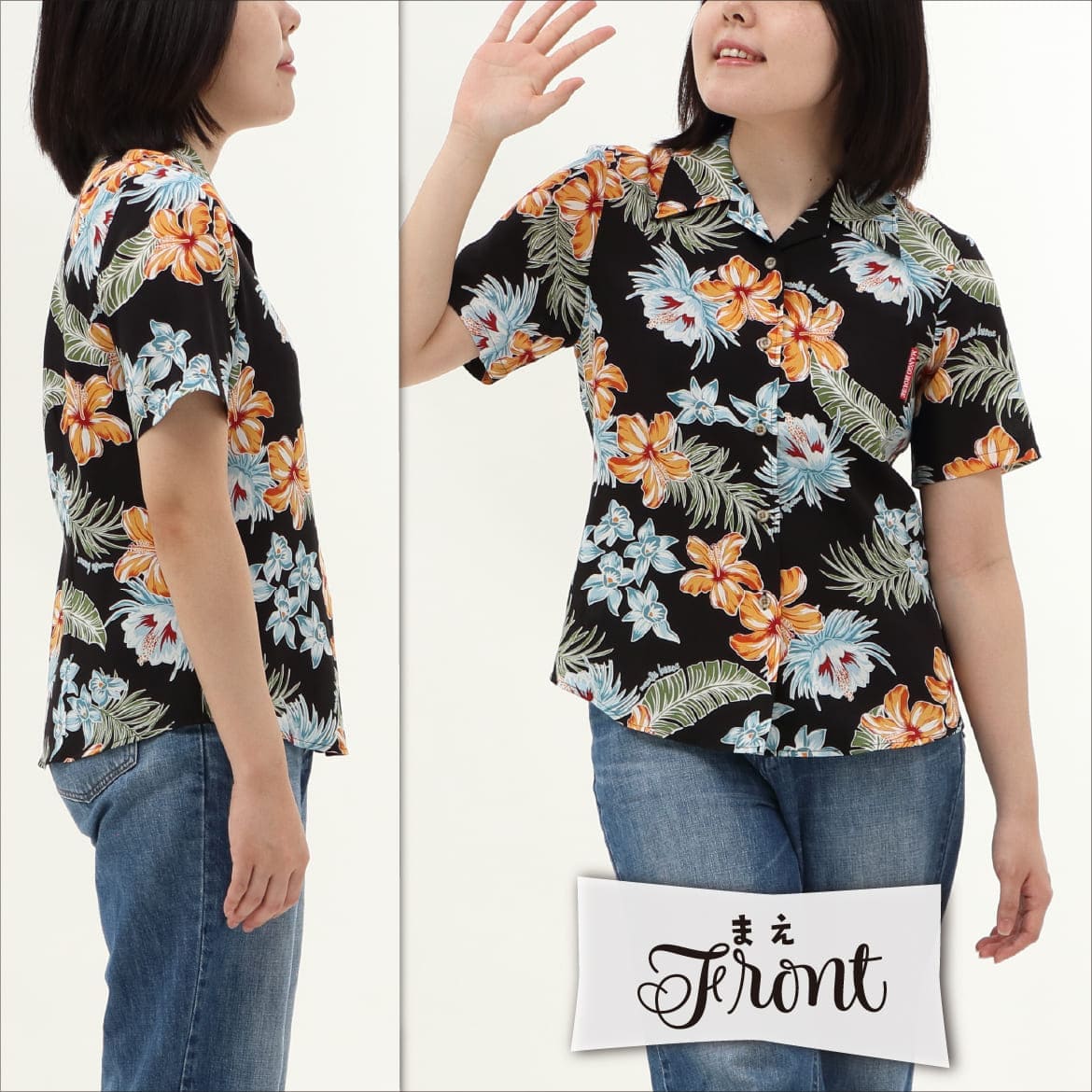 しっかり沖縄を感じる一着