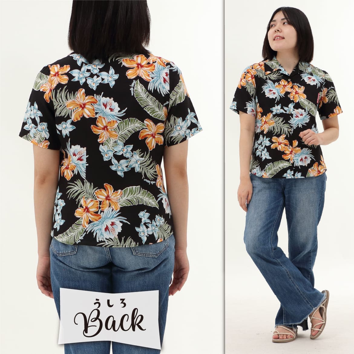 しっかり沖縄を感じる一着