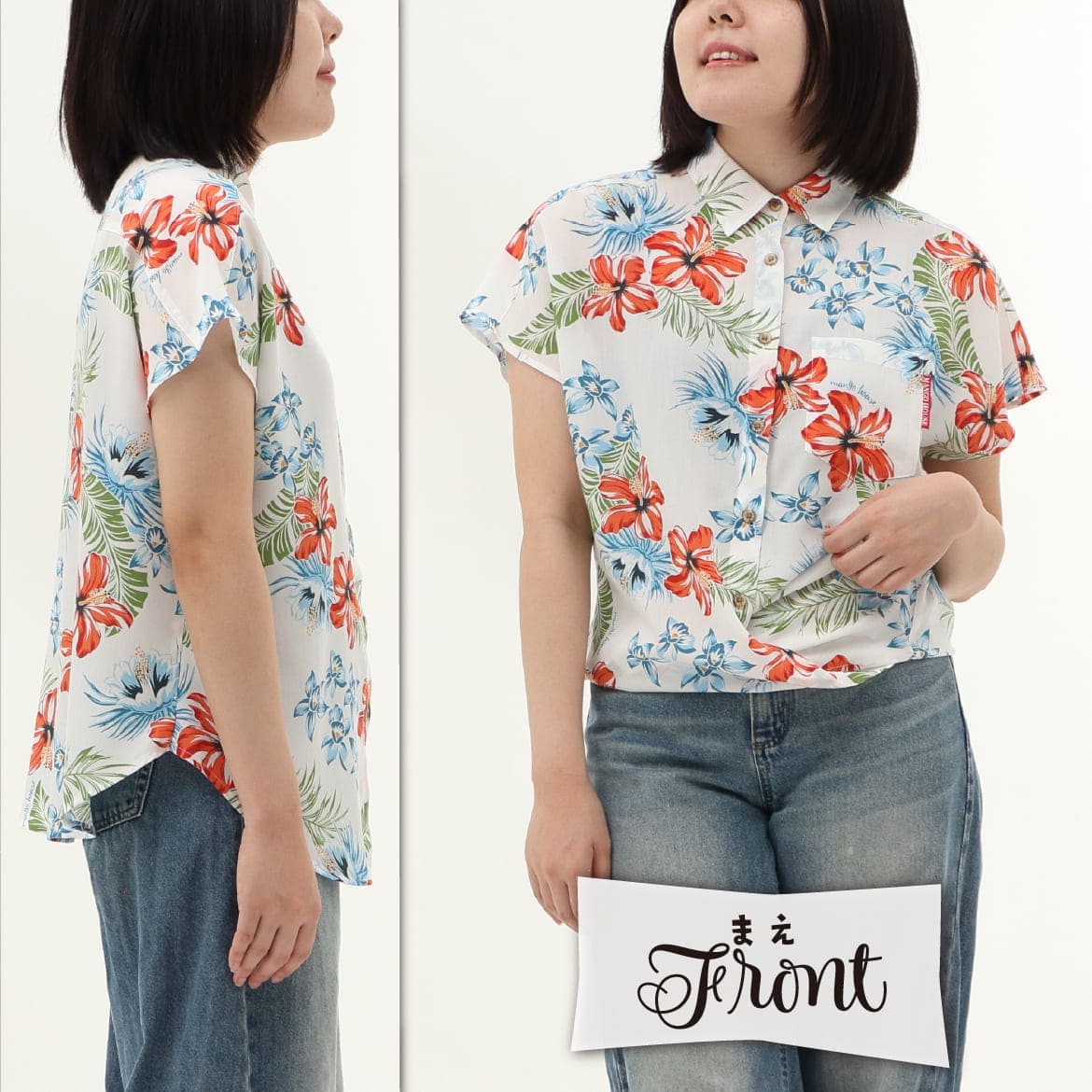 しっかり沖縄を感じる一着